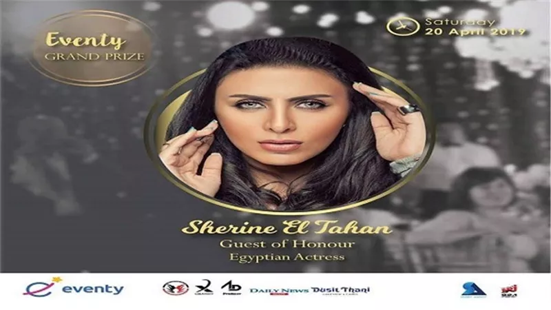 شيرين الطحان ضيفة شرف مهرجان 