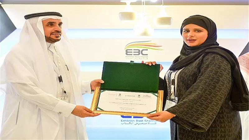 معرض الرياض الدولي للكتاب 2019 يختتم فعالياته وسط حضور تجاوز المليون ومئتي ألف زائر