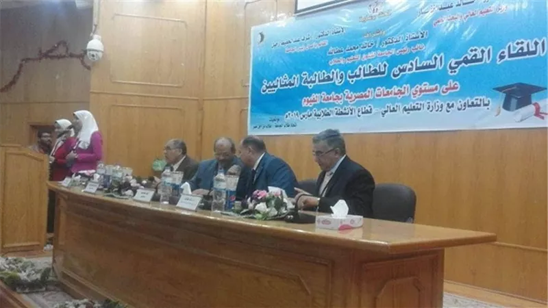محافظ الفيوم يفتتح فعاليات اللقاء القمى السادس للطلاب المثاليين على مستوى الجامعات  