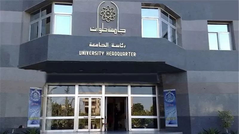 الملتقى القمي العاشر لمسابقة الروبوت بجامعة حلوان