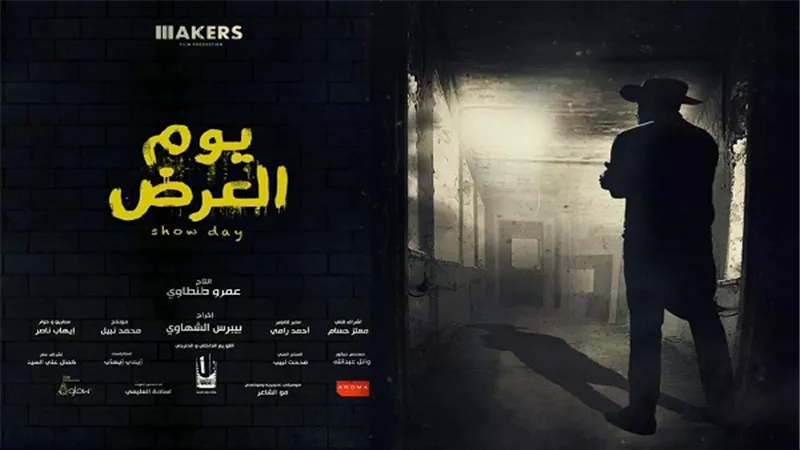 بالصور.. برومو 