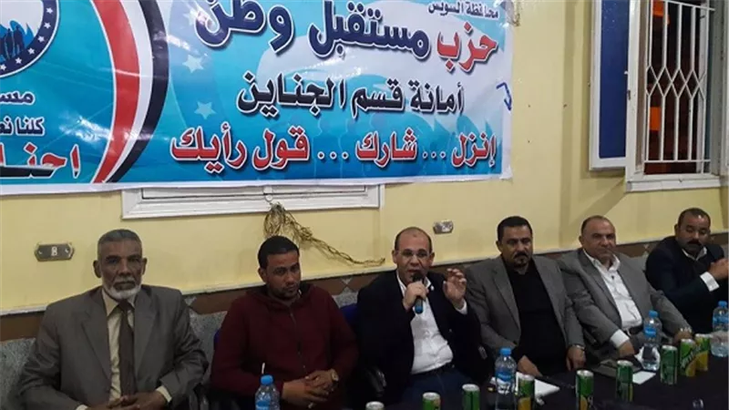 تنمية المجتمع بعمدة السويس تحث الاهالى بالنزول للمشاركة فى الاستفتاء على  التعديلات الدستورية