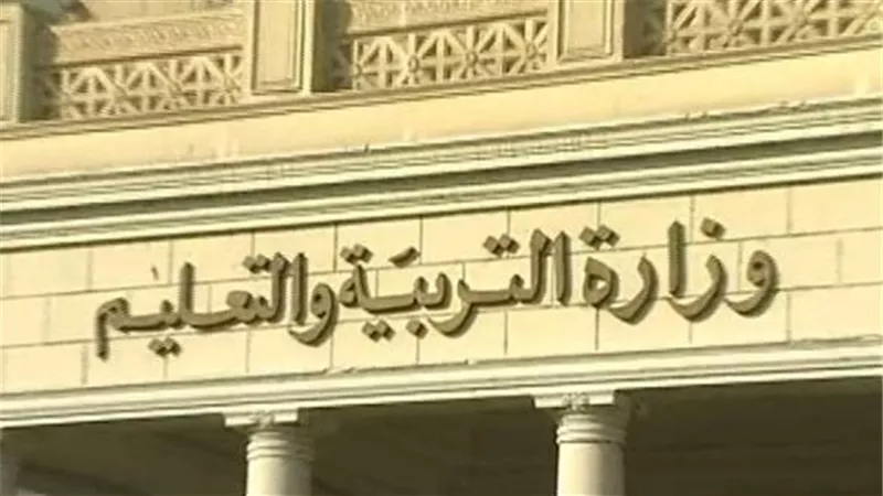 تعليم القاهرة الأولى على مستوى الجمهورية فى مسابقة اوائل الطلبة