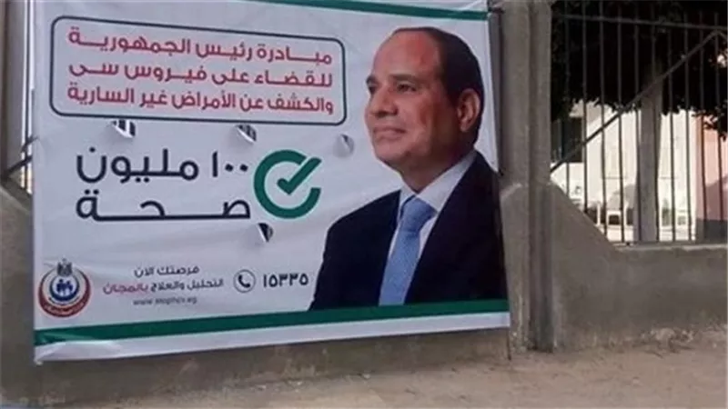 3 مليون و45 الف انهوا الكشف فى 100مليون صحة بالدقهلية