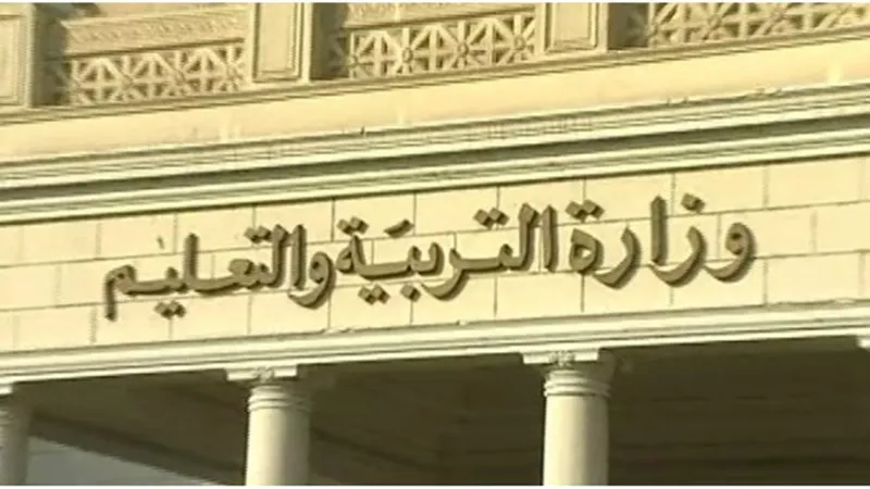 الأجزاء المحذوفة من مناهج التربية والتعليم.. التخفيف يُطال الابتدائية والاعدادية.. وهذه أبرز رسائل الوزارة لطمأنة أولياء الأمور
