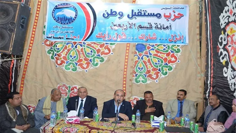 بالصور.. قسم الاربعين والجناين ينظمان مؤتمرا جماهيريا وندوة للمشاركة فى الاستفتاء على التعديلات الدستورية  