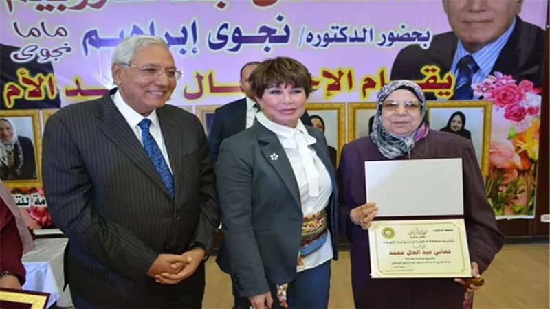 محافظ الدقهلية.. يشيد بدور المرأة المصرية في احتفالية بحضور ماما نجوي