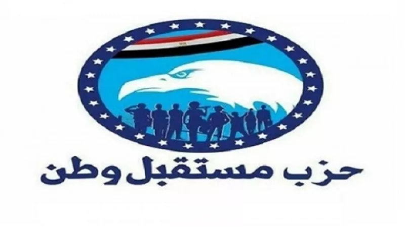 مؤتمرات جماهيرية حول أهمية التعديلات الدستورية لـ 