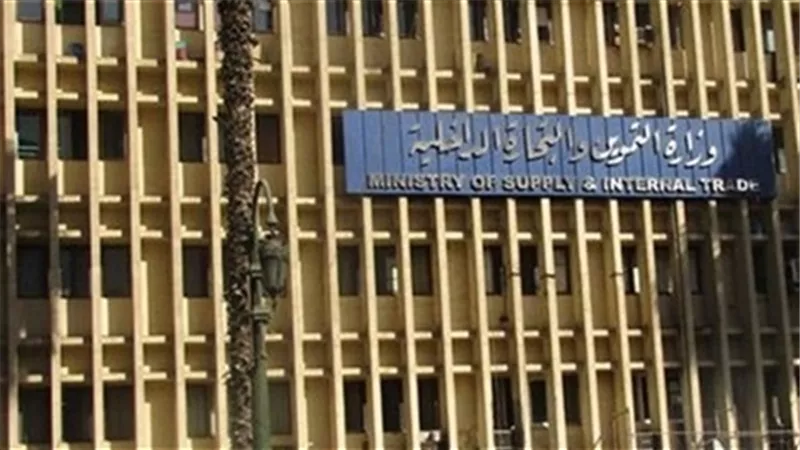 وزارة التموين تحدد شروط غير المستحقين من منظومة الدعم بالمرحلة الثالثة