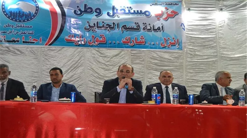 بالصور.. مستقبل وطن بالسويس يواصل عقد المؤتمرات الجماهيرية الناجحة للتعديلات الدستورية   