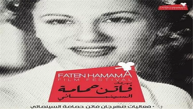 درة وتوني وحنفي وفيرا وأدريان أعضاء لجنة تحكيم مهرجان فاتن حمامة الخامس