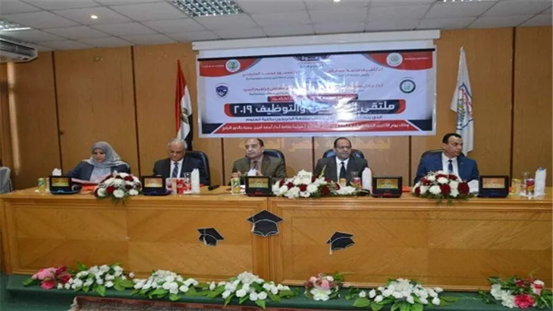 انطلاق فعاليات ملتقى التوظيف والخريجين لعام 2019 بكلية العلوم بجامعة المنصورة 