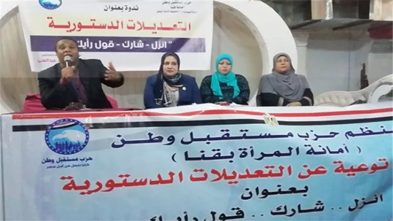 نشاط مكثف لـ 