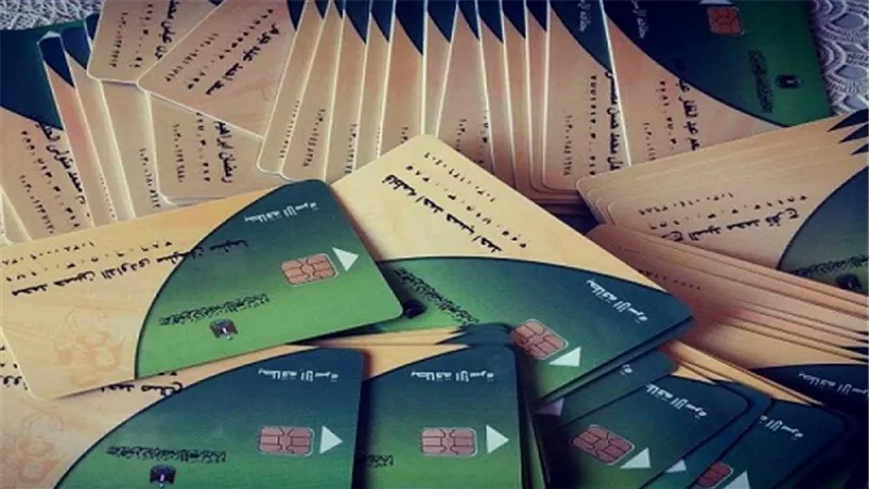 حقيقة إشاعة حذف من يزيد راتبه عن 1500 جنيه من البطاقات التموينية