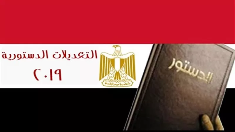 حقيقة إشاعة فرض غرامة مالية على أصحاب المحال الممتنعة عن رفع لافتات تأييد التعديلات الدستورية