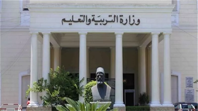 إضافة سنة رابعة لمرحلة الثانوية العامة في نظام التعليم الجديد