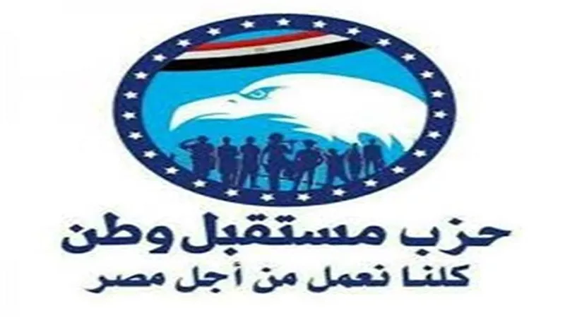 نشاط مكثف لـ 