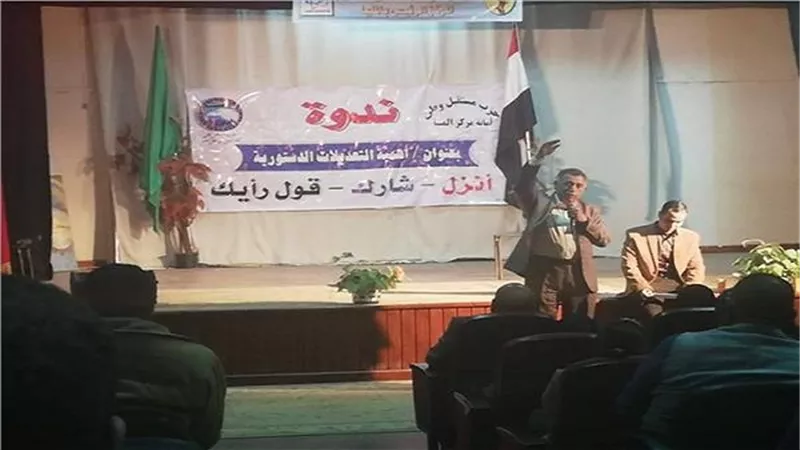 تنظيم مؤتمرات لـ 