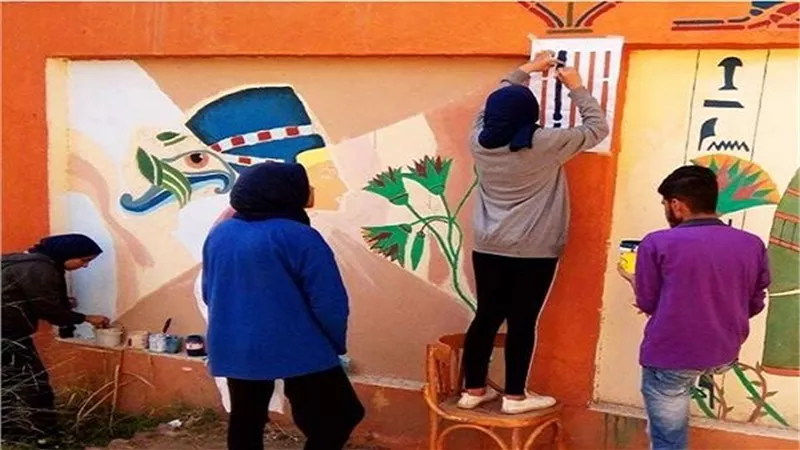 مشروع التعلم الخدمي يزين المدارس بجداريات طلبة كلية التربية الفنية جامعة حلوان
