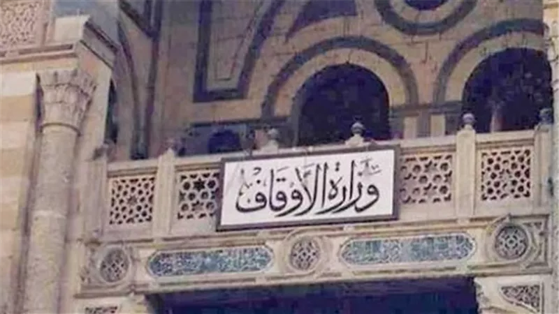 وزارة الأوقاف: خطبة الجمعة القادمة تحت عنوان دروس وعبر من تحويل القبلة 
