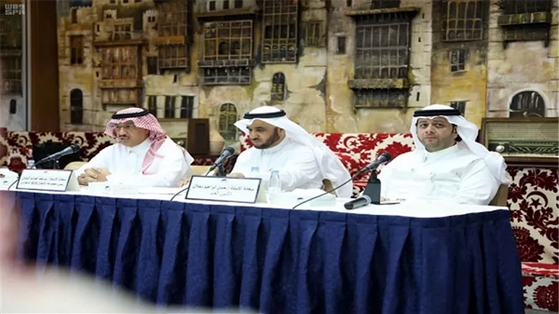 غرفة جدة تستضيف لقاء مجموعة الأعمال 