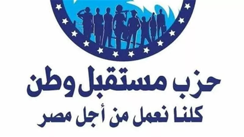 نشاط مكثف لـ 