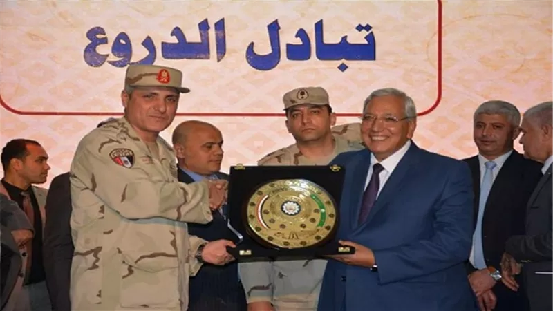 شاروبيم يكرم 