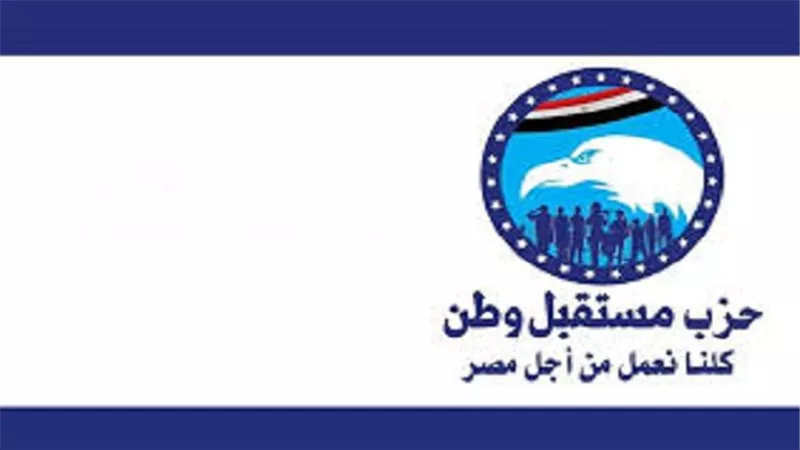 نشاط مكثف لـ 