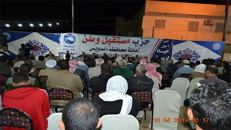بالصور.. مستقبل وطن يدعو ابناء السويس للتصويت بـ 