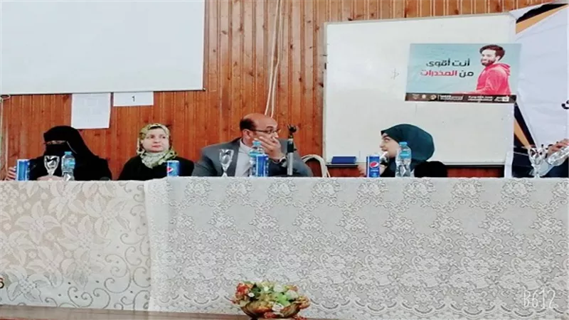 انت اقوى من المخدرات ندوة بكلية التجارة جامعة السويس