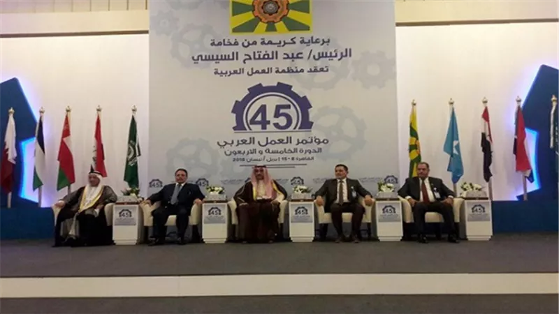 مؤتمر العمل العربي يرسل برقية شكر للرئيس السيسي في ختام أعماله
