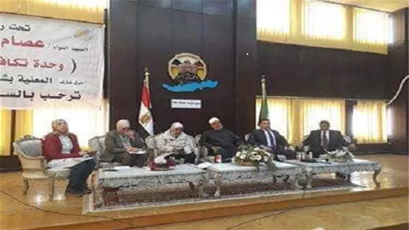 ندوة تثقيفية حول المشاركة الايجابية فى الاستفتاء على التعديلات الدستورية برعاية المحافظ