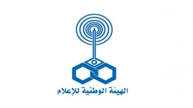 الوطنية للإعلام تقيم دورة تثقيفية للمعلقين الرياضيين 