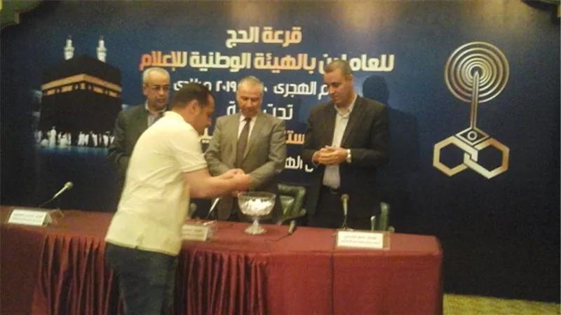 بالصور.. الوطنية للإعلام تجري قرعة علنية للعاملين المتقدمين للحصول على تأشيرة الحج