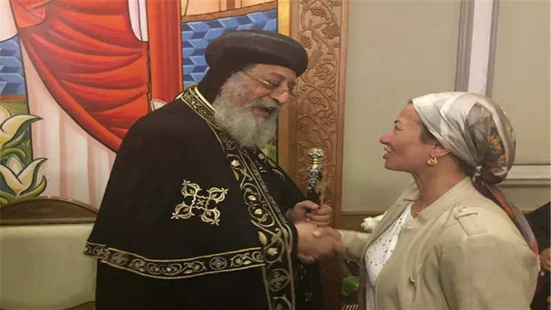 وزيرة البيئة تزور الكاتدرائية المرقسية وتهنيء البابا تواضروس بعيد القيامة المجيد 