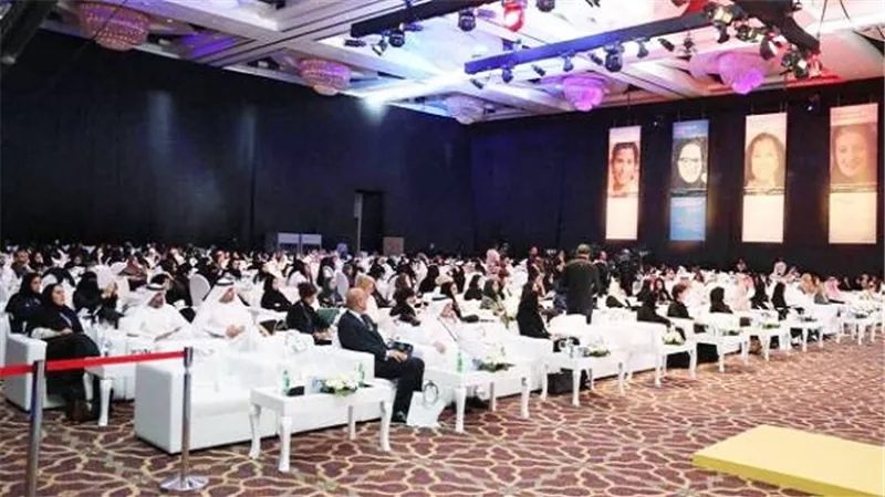 مؤتمر 