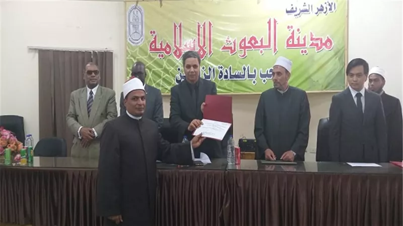 أكاديمية الأزهر العالمية تحتفل بتخريج الدفعة الأولى من الأئمة والوعاظ المصريين والوافدين