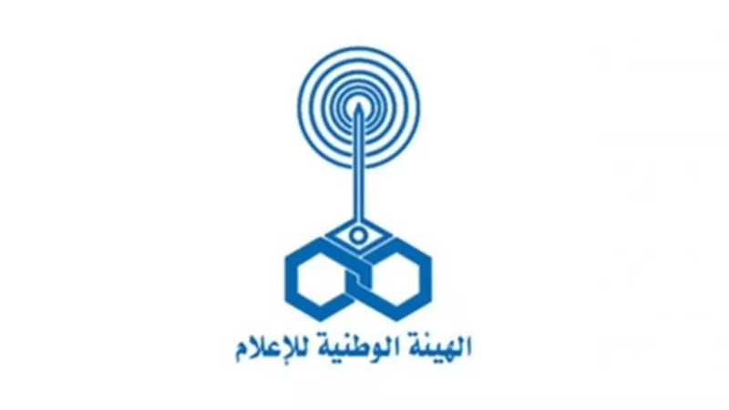 الوطنية للإعلام.. إمداد الرعاية الطبية بأجهزة طبية حديثة ومتطورة 