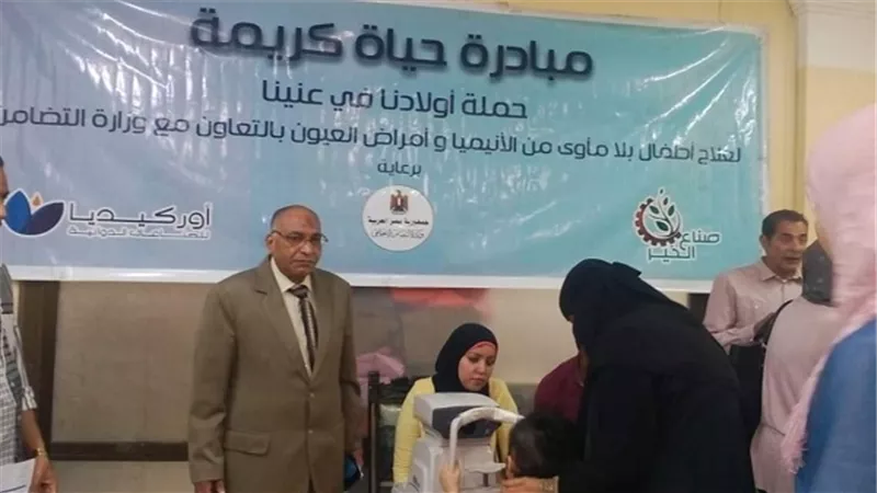 مبادرة طبية للكشف على نزلاء دور الرعاية بالدقهلية تحت شعار 