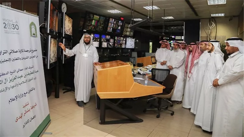 المملكة تكمل مشروع الترجمة الفورية لصلاتي التراويح والقيام من الحرمين الشريفين