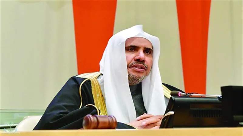 قمة القيادة المسؤولة في الأمم المتحدة تنوه بدور المملكة المحوري في حفظ السلام العالمي، ومواجهة خطاب الكراهية