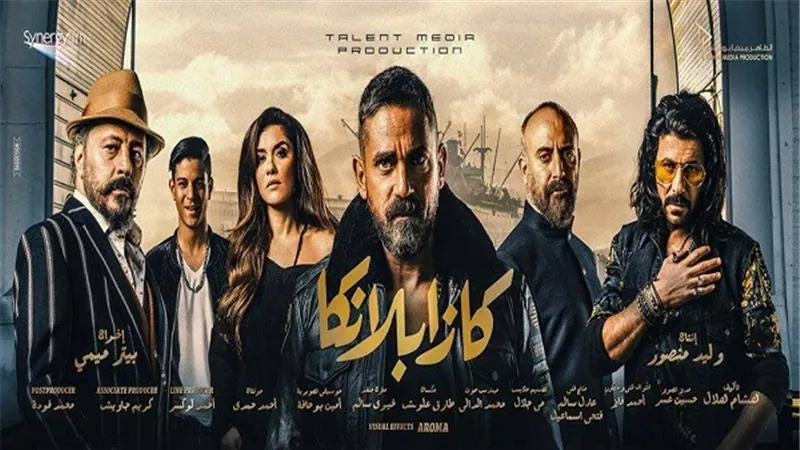 بالفيديو.. برومو 
