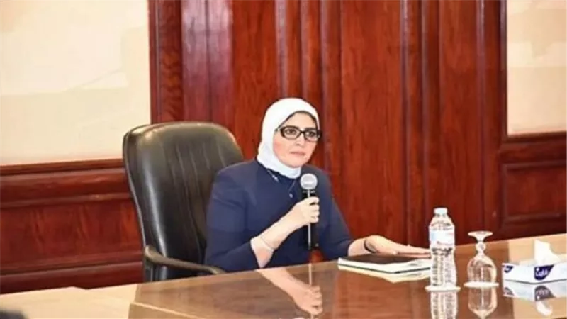 وزيرة الصحة: فحص 29.5 ألف وافد خلال مبادرة الرئيس لمسح وعلاج غير المصريين ضمن 