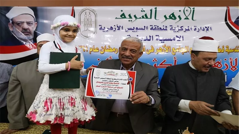 بالصور.. السويس احتفلت بمرور أكثر من ألف عام على إفتتاح الجامع الأزهر