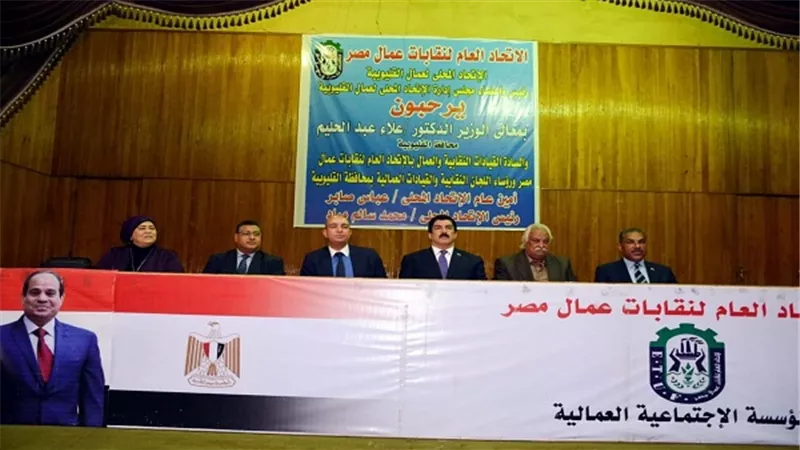محافظ القليوبية يلتقي بقيادات وعمال مصر في احتفالية عيد العمال 