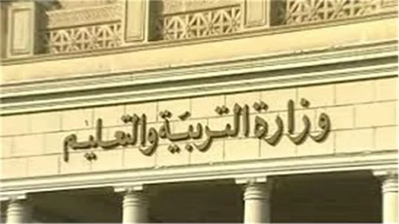 التعليم: مد فترة التقديم للمدارس المصرية اليابانية حتى الأحد المقبل