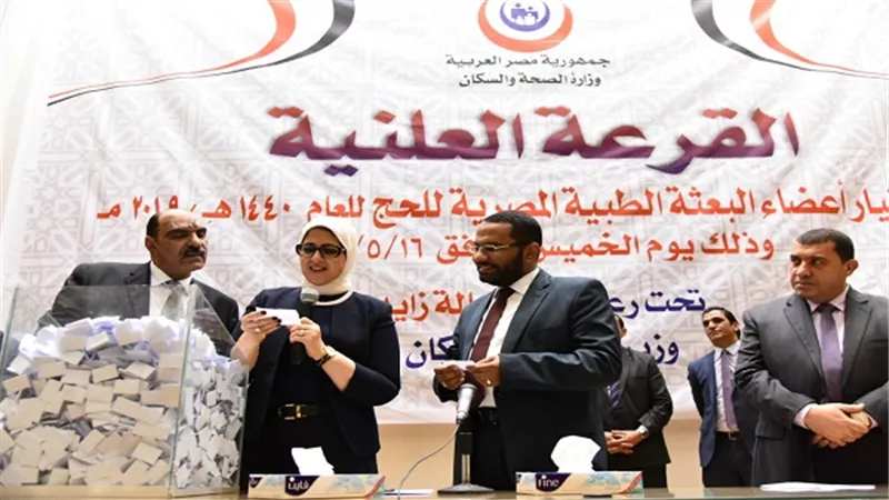 وزيرة الصحة: خدمات مميكنة وموقع إلكتروني و