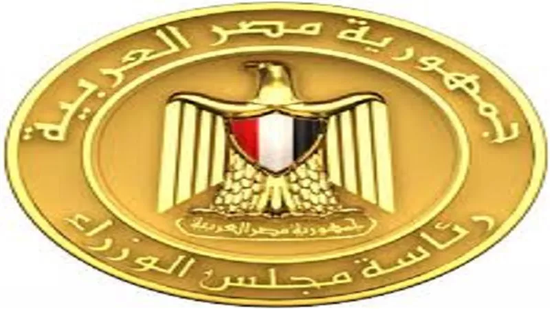مجلس الوزراء يوافق على إصدار لائحة قانون حوافز العلوم والتكنولوجيا والابتكار