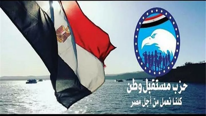 مستقبل وطن بالسويس يقيم مأدبة افطار اليوم الخميس بمناسبة شهر رمضان