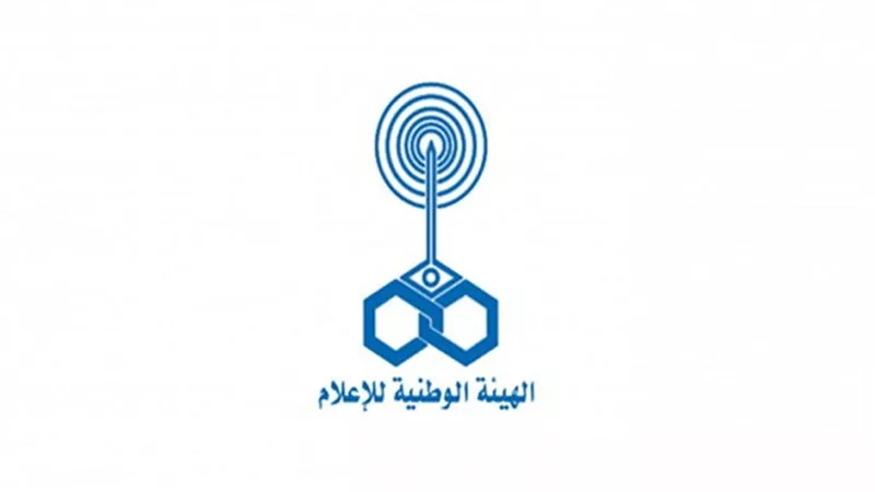 بروتوكول تعاون بين  الوطنية للاعلام و المتحدة للخدمات الاعلامية
